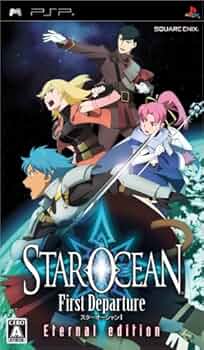 PlayStation Portable - ★希少美品【SONY PSP2000】スターオーシャンエターナルエディション本体 Star Ocean Limited Edition Sony Playstation Portable PSP